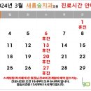 새롬숲치과의원 이미지