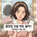 더마초이스 티스토리