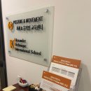 알렉산더테크닉자세;움직임교육센터