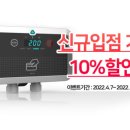 보타리에너지주식회사 이미지