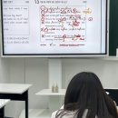다이애나영어교습소