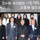 김수환 이미지