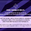 시원마취통증의학과 의원 이미지