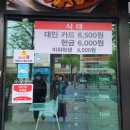 도원한식뷔페 - 당진시 | 도원한식뷔페