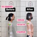 바른 자세와 함께하는 요가와 필라테스(초1~6학년) | [공지] [6월 첫째주 / 그룹스케줄] 더바른필라테스 신정네거리역점 / 임산부 필라테스 / 이벤트