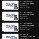 초이스영수학원
