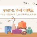 엘지탑마트 이미지