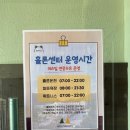 홀론 휘트니스 네이버블로그