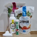 ㈜심청유기질비료 | - 닥터조 참 편한 유기질 비료 -