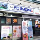 소정농장 이미지