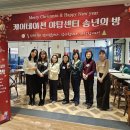 케어네이션 야탑센터 이미지