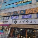 쥬얼리정금
