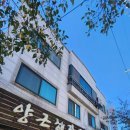 양근해장국 이미지