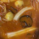 라홍마라탕 이미지