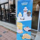 토프레소홍성