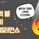 레이키
