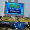 대구FC VS 수원삼성(2012.7.21)-대구스타디움 이미지