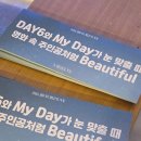 (주)포에버투어