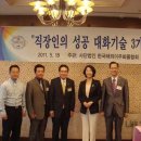 한국화물