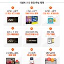 여행 중국어 회화(직장인반) | 낯설었던 중국어 회화 공부 시작!- 맛있는 여행 중국어 리뷰 📚