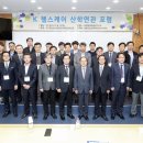 산헬스케어 E동아