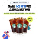 혜선슈퍼 | 박문각 공무원 박혜선 국어 수강하고 후기 이벤트 참여하자!