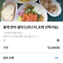 베지잇 이미지