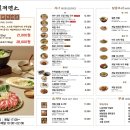 제일제면소 올림픽공원점 이미지