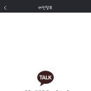 카카오톡 완전정복 이미지