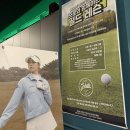 힐스크린골프연습장 | [김포 구래동 골프레슨 추천] 김포 골프연습장 “클럽 골리앗“ 스크린골프 후기! 럭셔리 끝판왕
