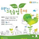 그린농자재 이미지