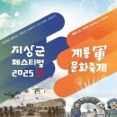 계룡1길 이미지