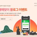 호텔가전 20년 역사 (주)윈텍, 계묘년 첫 이달의 숙박인 박윤종 대표