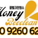 꿀벌상가 이미지