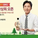 용매상회 이미지