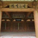 곤재우득록목판 Daum카페
