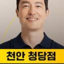 칼로리바 - 서산시 예천7로 4-6 | 칼로리바