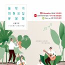 홈플러스 유성점 이미지