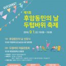 후암 이미지