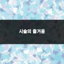 오헤어살롱 - 천안시 서북구 한들2로 34-28 | 오헤어살롱