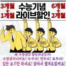 라이브휘트니스(풍덕점) 네이버블로그