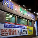 굴이랑매생이랑(영등점) 네이버블로그