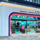 GS25지에스본점 이미지