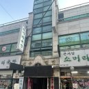 르미에즈