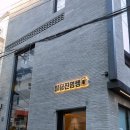 진영빌딩 이미지