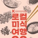 홍어나라 - 하남시 수리북로 16 | 홍어나라