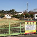 해성초 내초분교 이미지