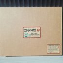 신용제면 이미지