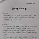 아버지 요리교실 이미지