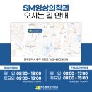에스엠대구센터